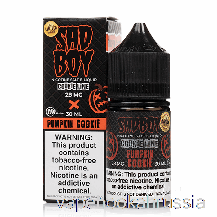 Vape Russia тыквенное печенье - соли Sadboy - 30мл 28мг